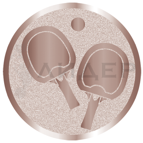 вкладыш E50036B_50_настольный теннис