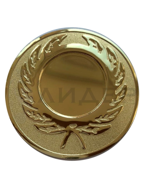 Вставка для эмблемы 50 мм A3.01