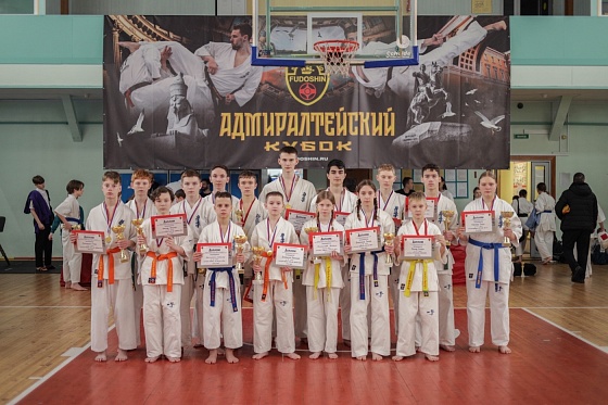 03-04 февраля 2024 г. состоялись региональные соревнования по киокусинкай «Адмиралтейский кубок»