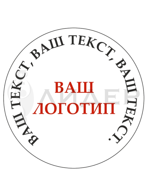 Наклейка на оборот медали ПВХ с лого/текстом 47-66мм