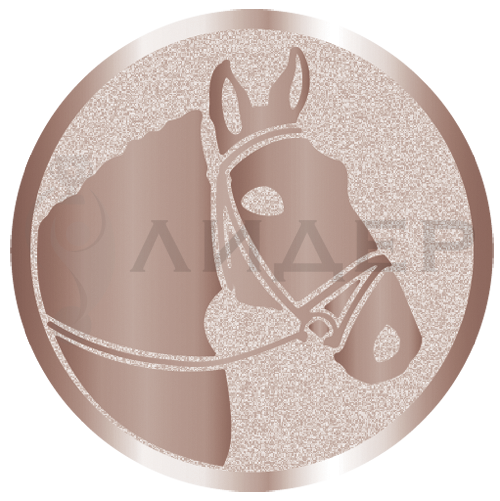 вкладыш E25067B_25_лошадь